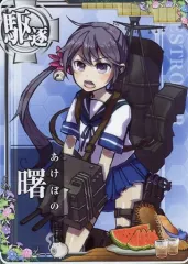 2025年最新】艦これ 曙の人気アイテム - メルカリ