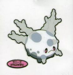 ガルーラ ポケモンスナック シール Nintendo 1995 - メルカリ