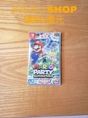 未開封 マリオパーティスーパースターズ