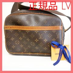【正規品】LVルイヴィトン リポーター クロスボディ斜めがけショルダーバッグ モノグラム柄 VUITTON