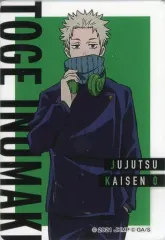 【中古】キャラカード 狗巻棘(等身) 「劇場版 呪術廻戦 0 TSUTAYA POP UP SHOP アクリルカード」