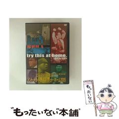 中古】 高校生の進路選択と時間的展望 縦断的調査にもとづく検討