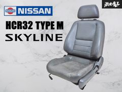 BCNR33 N1タービン2個セット BCNR33 N1タービン2個セット（RB26 日産純正N1タービン後期物