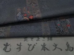平和屋着物■本場大島紬　9マルキ　泥染め　たてよこ絣　エジプト壁画文様　証紙付き　正絹　逸品　未使用　CAAR4780ev