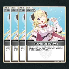 ポケモンカードゲーム　店舗用ポスター　2枚セット　ポケモン、いえるかな？ 2025年最新】ポケモン言えるかな？の人気アイテム - メルカリ