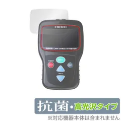 2025年最新】hioki lanの人気アイテム - メルカリ