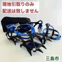 2025年最新】スノースパイク 10 モンベルの人気アイテム - メルカリ