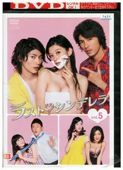 三浦春馬 DVD コレクション　大量　まとめ売り　ラストシンデレラ 値下げ！三浦春馬 DVD コレクション 大量 まとめ売り ラスト