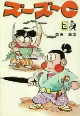 2026年最新】森田拳次の人気アイテム - メルカリ