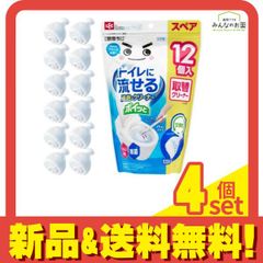激落ちくん トイレに流せるポイッと洗剤入クリーナースペア 取替用 12個入 4個セット まとめ売り