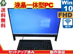 2024年最新】nec 14型 テレビの人気アイテム - メルカリ