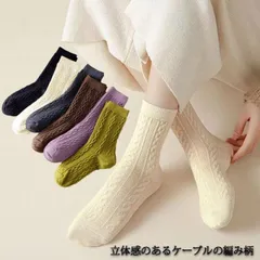靴下 レディース ソックス ケーブルの編み女性用 足元 あったか おしゃれ かわいい クルー丈 くつした 部屋着 23cm 24cm ルームソックス 雑貨(メール便送料無料)