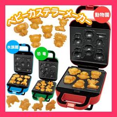 スライムのベビーカステラメーカーとガーランド - メルカリ