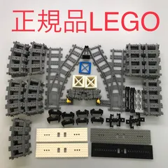 2025年最新】直線レール レゴの人気アイテム - メルカリ