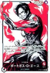 2025年最新】ポートガス・D・エースLパラレルOP03_001の人気