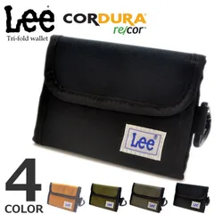 LEE リー CORDUR コーデュラ ナイロン 三つ折り財布 スマートウォレット カラビナ付き メンズ レディース 男女兼用