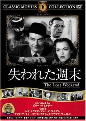 週刊 グレート・アーティスト 92 ロセッティ [分冊百科・西洋