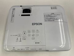 『中古品』EPSON プロジェクター EB-S04 エプソン