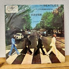 THE BEATLES『ABBEY ROAD』台湾盤 ビートルズ アビーロード LP