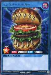 2025年最新】ハングリーバーガーの人気アイテム - メルカリ