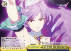 2025年最新】ヴァイス マクロス デッキの人気アイテム - メルカリ