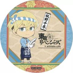 [Used] Mug/Teacup featuring Chifuyu Matsuno, Coaster - "Tokyo Revengers x GOOD SMILE x animatecafe" Menu Order Bonus