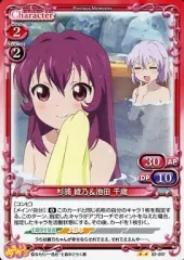 ゆるゆり 杉浦綾乃 パセラコラボ 連結アクリルキーホルダー　25個セット 楽天市場】ゆるゆり アクリルフィギュア 杉浦綾乃[コンテンツ