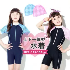 ☆ 150-160cm ☆ キッズ 水着 女の子 帽子付き yswim5066 キッズ 水着 女の子 ダイビングスーツ 半袖 帽子付き 大きいサイズ 温泉 速乾 おしゃれ 子供 子ども こども 女児 女子 プール ビーチ 海 水遊び 川 海水浴