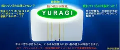 脳の疲労回復枕「YURAGI」 - メルカリ