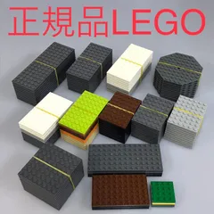 正規品 中古 LEGO レゴ   裏も使えるベースプレート 大きさ色々 合計1kg以上大量まとめ売り CP-398  361