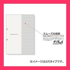 【スタッフおすすめ！】マルマン A4 インデックス ラミネート加工 2穴(補強シール付) 1*12 LT4212S