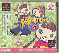 ポップンミュージック6 p706p5g 中古】【非常に良い】ポップンミュージック6 p706p5g - メルカリ