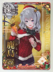 2025年最新】艦これ 鹿島【Xmas】modeの人気アイテム - メルカリ