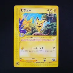 2024年最新】ｊｒ ポケモンカードの人気アイテム - メルカリ