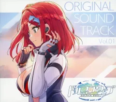 ドルフィンウェーブ オリジナルサウンドトラック vol.01 ドルフィンウェーブ オリジナルサウンドトラック vol.01