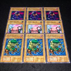 遊戯王 ガーゴイル ほか 初期 ブースター - メルカリ