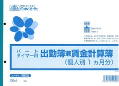 Item thumbnail for item 1c930d46-c3fe-4463-946a-a1913d26473b