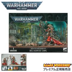 コンバットパトロール アデプタ・ソロリタス 73-52 ウォーハンマー ＋ ウォーハンマー 40k コンバットパトロール：アデプタ