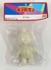 z/x ゼクス ガチャ フォーティン・アニバーサリー キャトルメイド