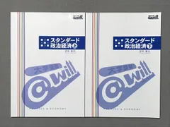 2024年最新】アットウィルの人気アイテム - メルカリ