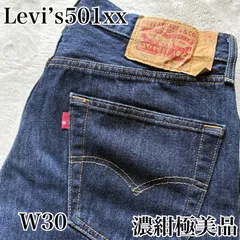 USAリーバイス501xxRタグ40インチUSA製チノパン levis 501 40インチの通販