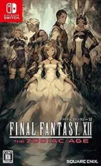 【中古】「非常に良い」ファイナルファンタジーXII ザ ゾディアック エイジ - Switch