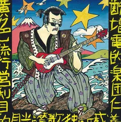 2025年最新】POP, IGGYの人気アイテム - メルカリ