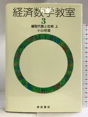 2023年最新】小山昭雄の人気アイテム - メルカリ