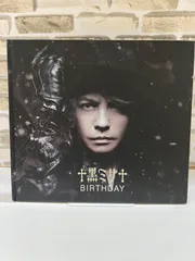 非売品 HYDE 黑ミサ コンサート メインビジュアルポスター B2 非売品 HYDE 黑ミサ コンサート メインビジュアルポスター B2