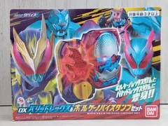 【動作確認済】 バンダイ DXバリッドレックス&ボルケーノバイスタンプセット 「仮面ライダーリバイス」
