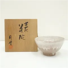 2026年最新】古萩 茶碗の人気アイテム - メルカリ