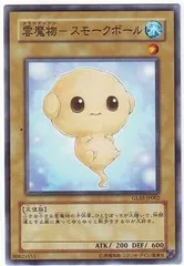 雲魔物－羊雲9枚セット 遊戯王 雲魔物－羊雲9枚セット 遊戯王