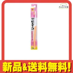 ビトイーンライオン 歯ブラシ 超コンパクト 1本入 (やわらかめ) 