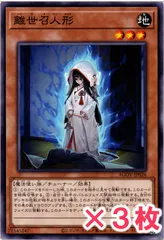 新品未開封　AGE OF OVERLORD 一箱 遊戯王OCG】AGE OF OVERLORDのBOXを開封！当たりカードは何